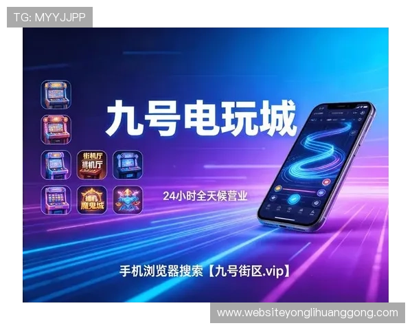 访问永利集团游戏官网了解最新的优惠政策和丰富的线上娱乐项目内容