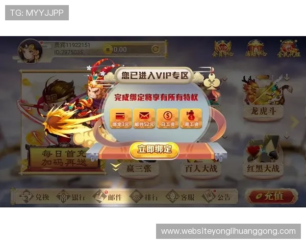 财神娱乐官网多样化游戏类型介绍，满足不同玩家的娱乐和盈利需求
