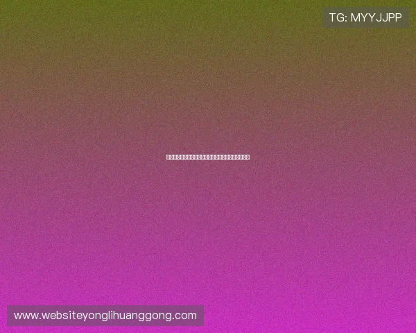 十六浦赌场怎么样：用户真实评价与常见问题解答分析