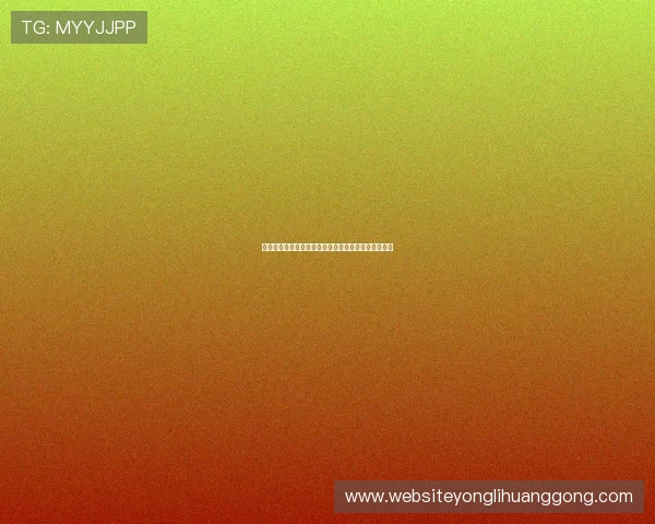 休闲体育运动棋牌：轻松娱乐提升生活品质的最佳选择