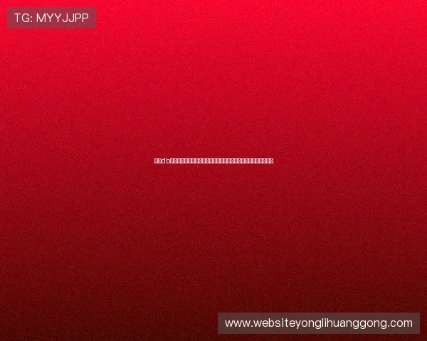 利用db棋牌实现休闲娱乐与社交互动的多重体验提升生活品质的最佳选择