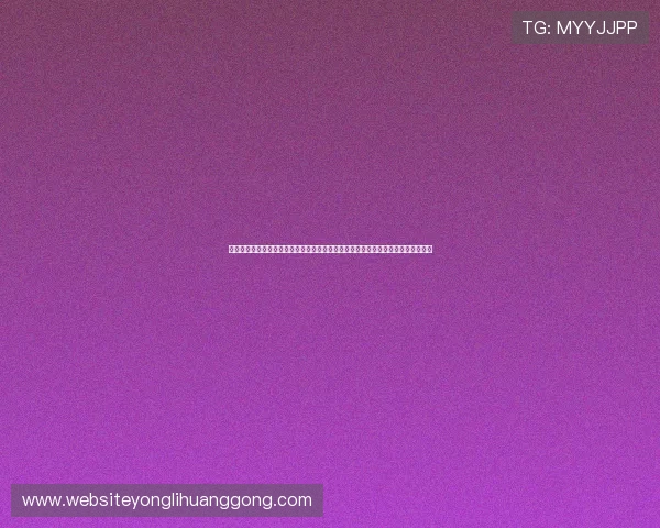 澳门开奖登录入口官方网站，便捷快速登录通道，实时查看最新开奖数据和中奖公告