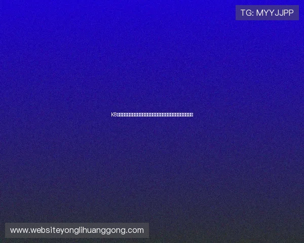 K8体育真人平台的未来发展趋势与创新技术展望,为用户带来更多惊喜