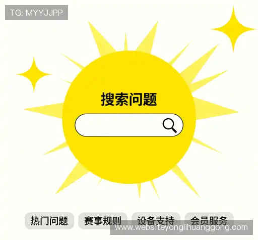 疑问解答径